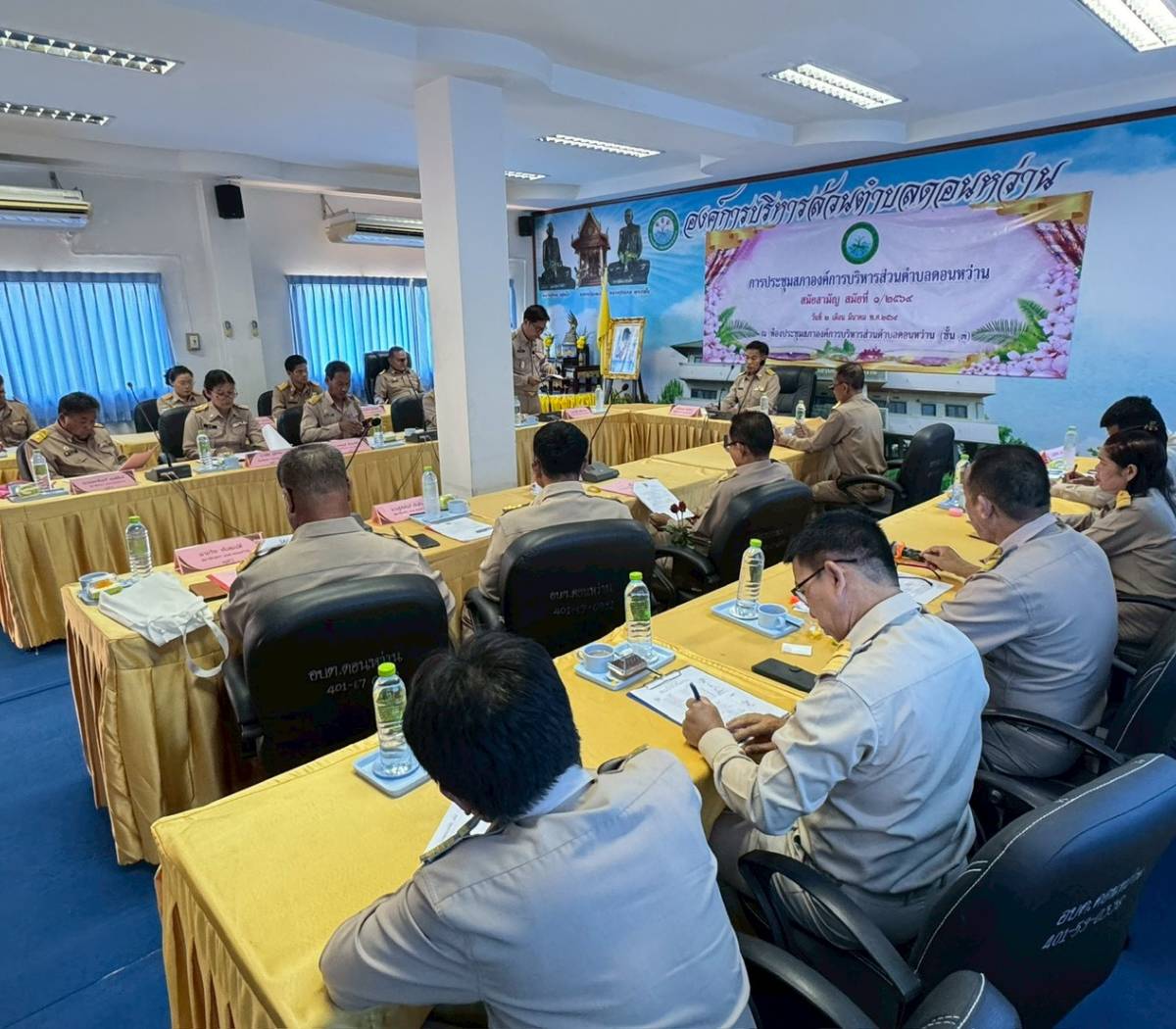 การประชุมสภาองค์การบริหารส่วนตำบลดอนหว่าน สมัยสามัญ สมัยที่ 1/2569